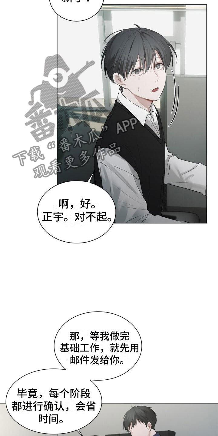 第13章：不爽22