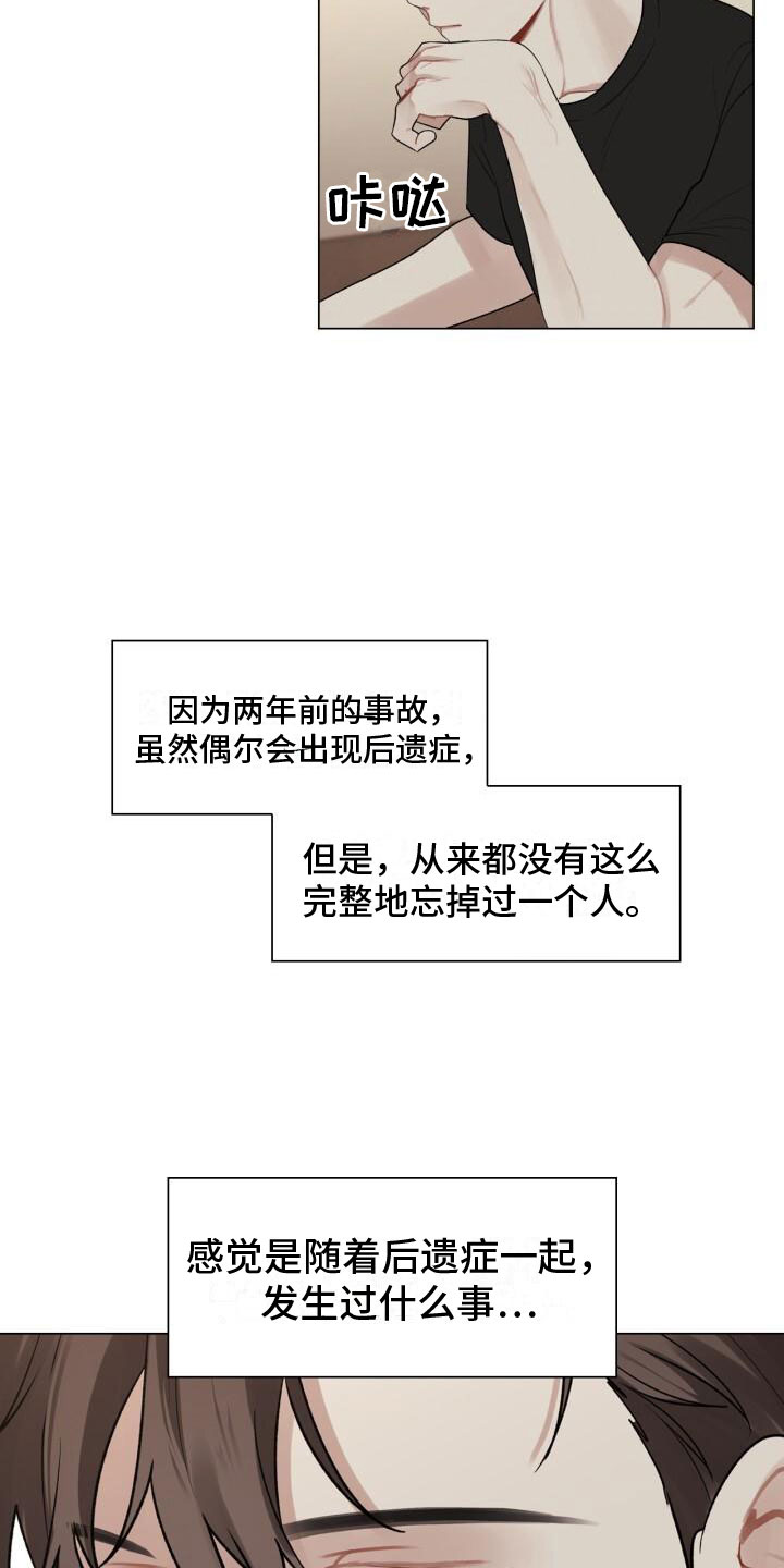 第9章：面试3