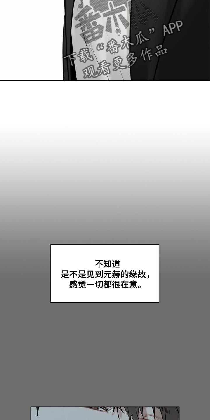 第53章：胸怀22
