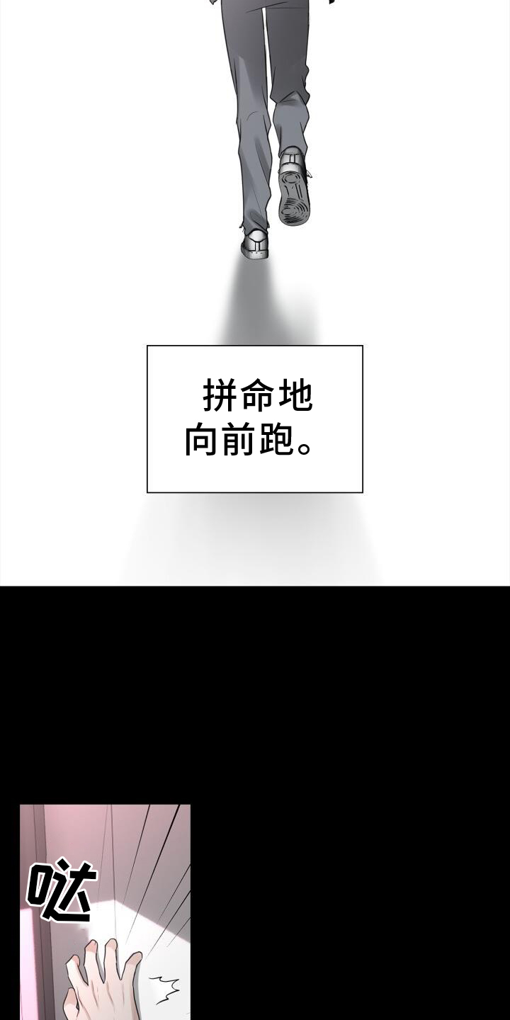 第72章：透露2