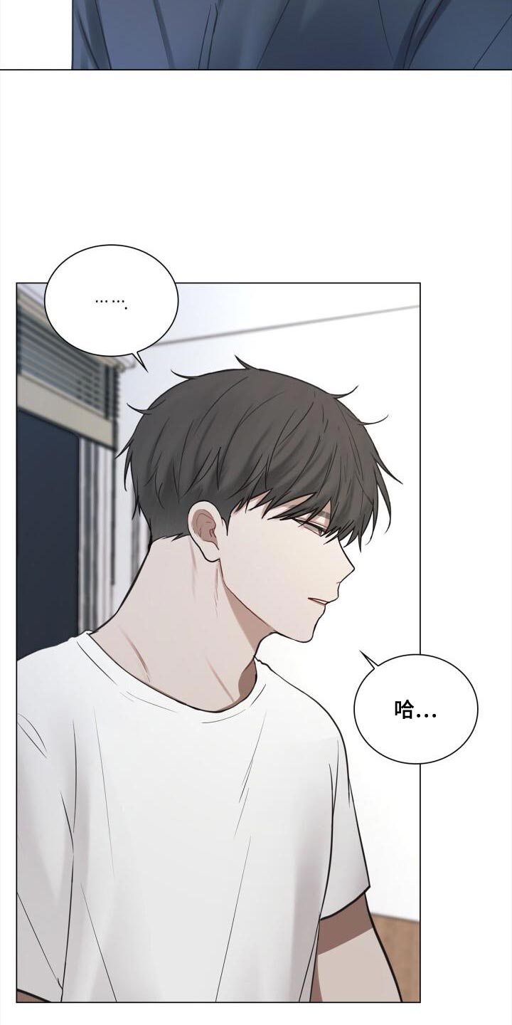 第58章：生气2