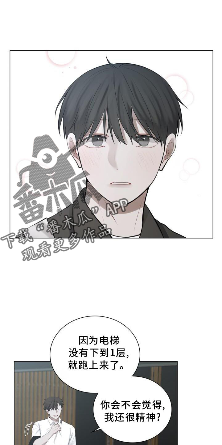 第32章：尽快见你12