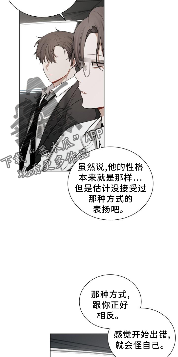 第65章：早退5