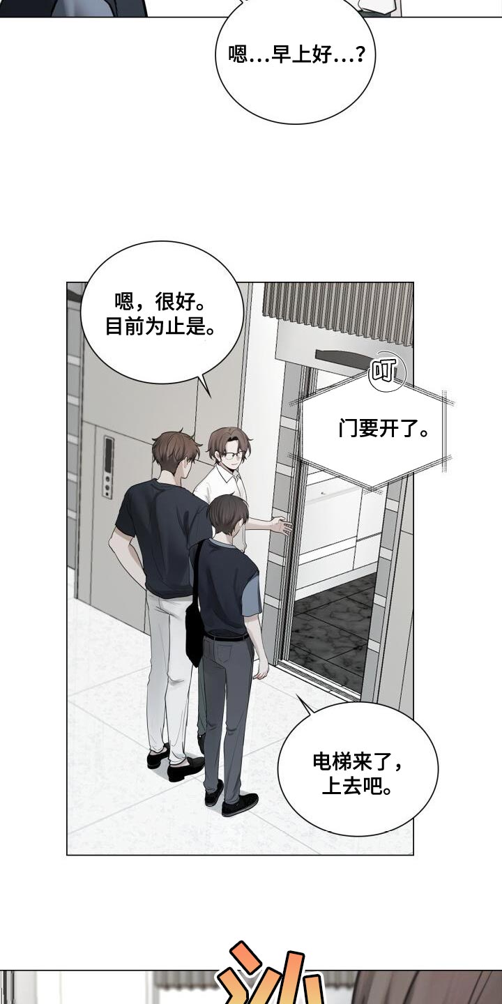第43章：有点激动2