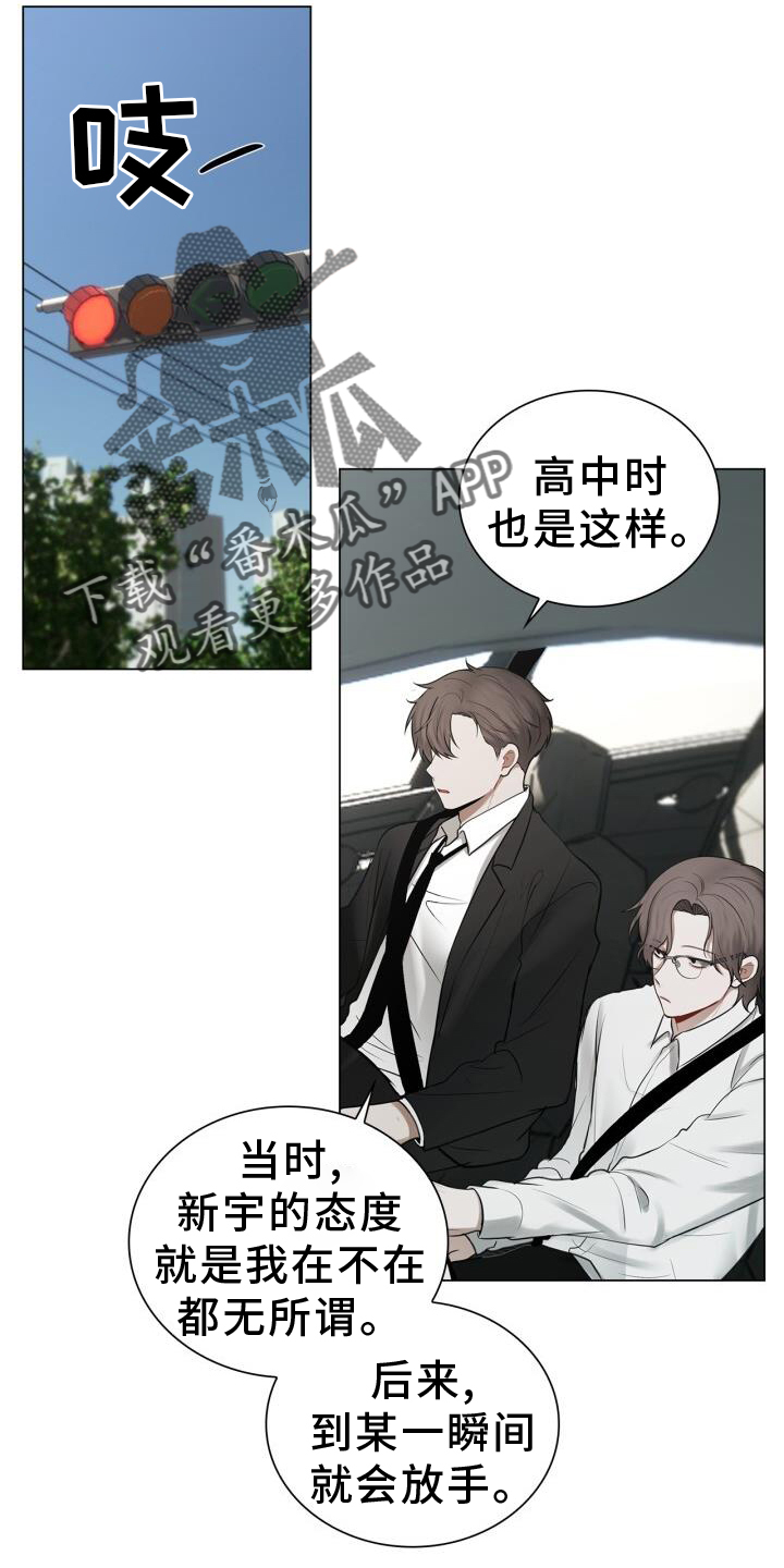 第65章：早退1