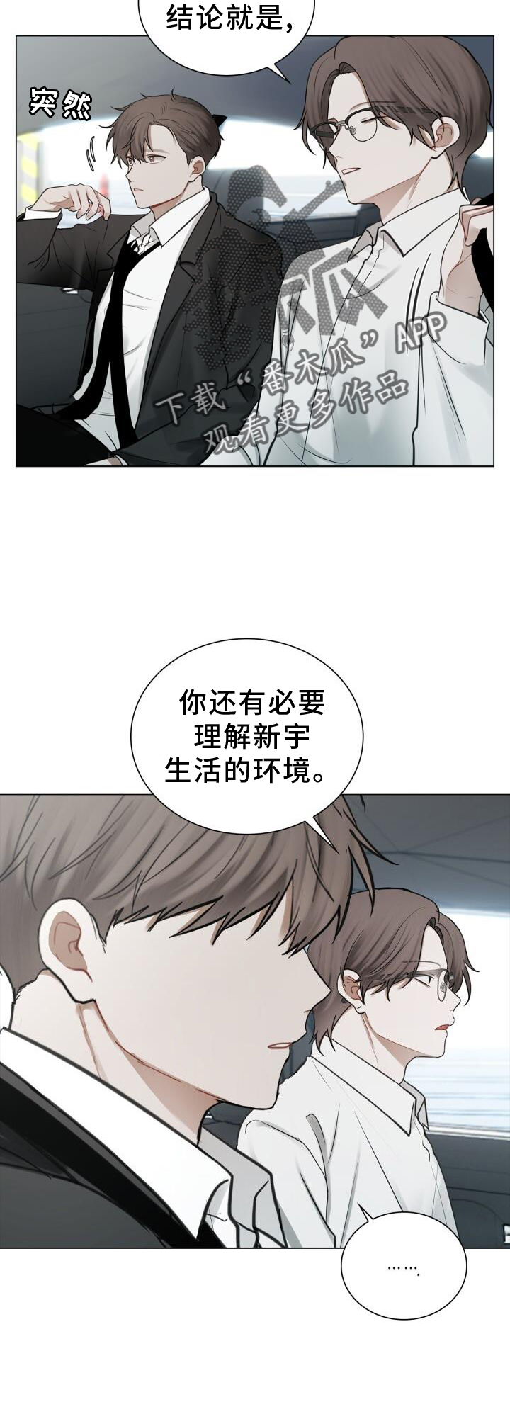第65章：早退17
