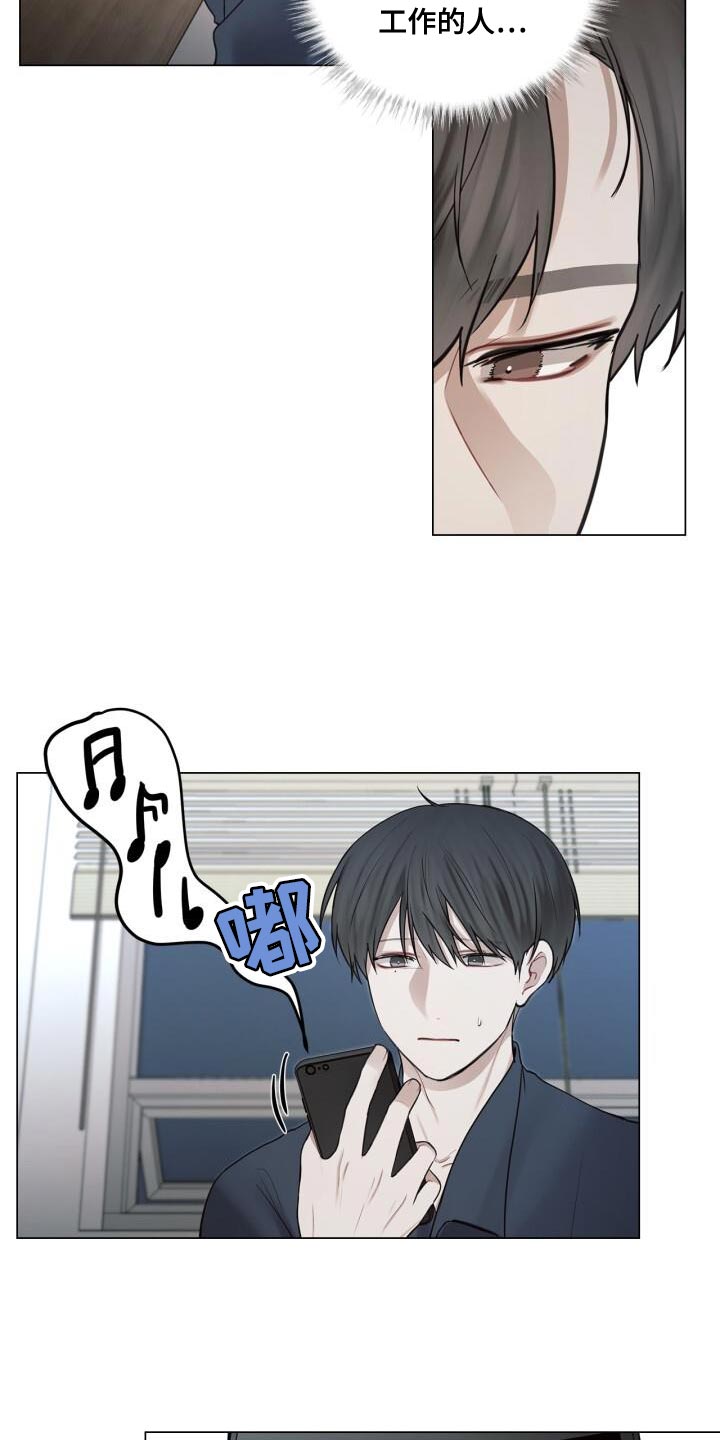第56章：奇怪17