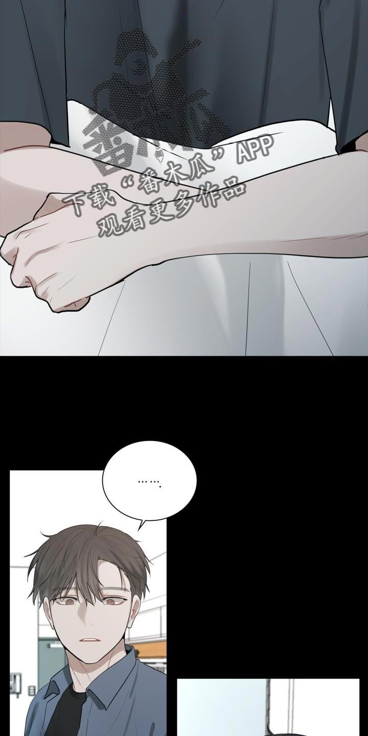 第42章：不正常6