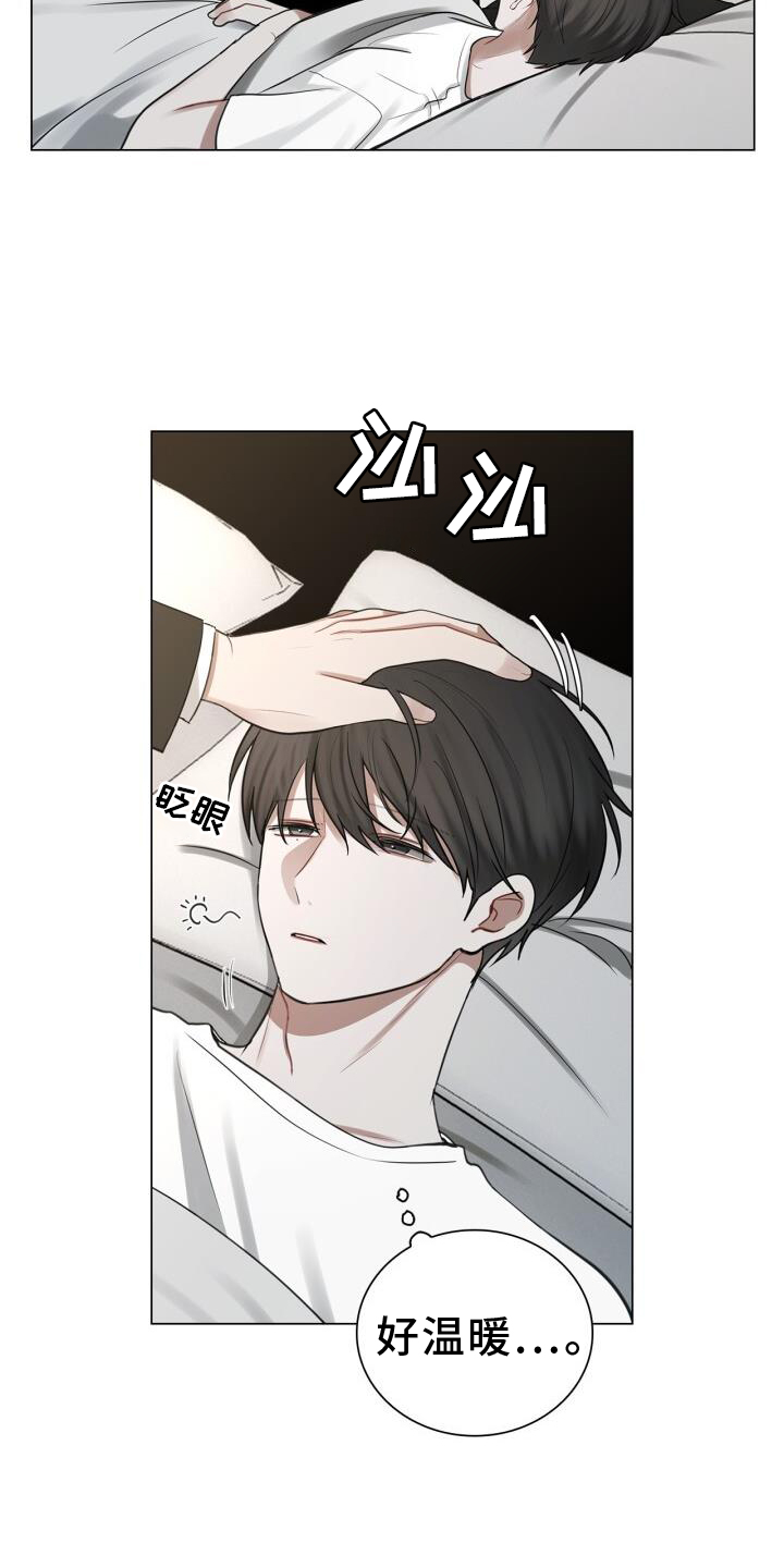 第63章：疲惫18