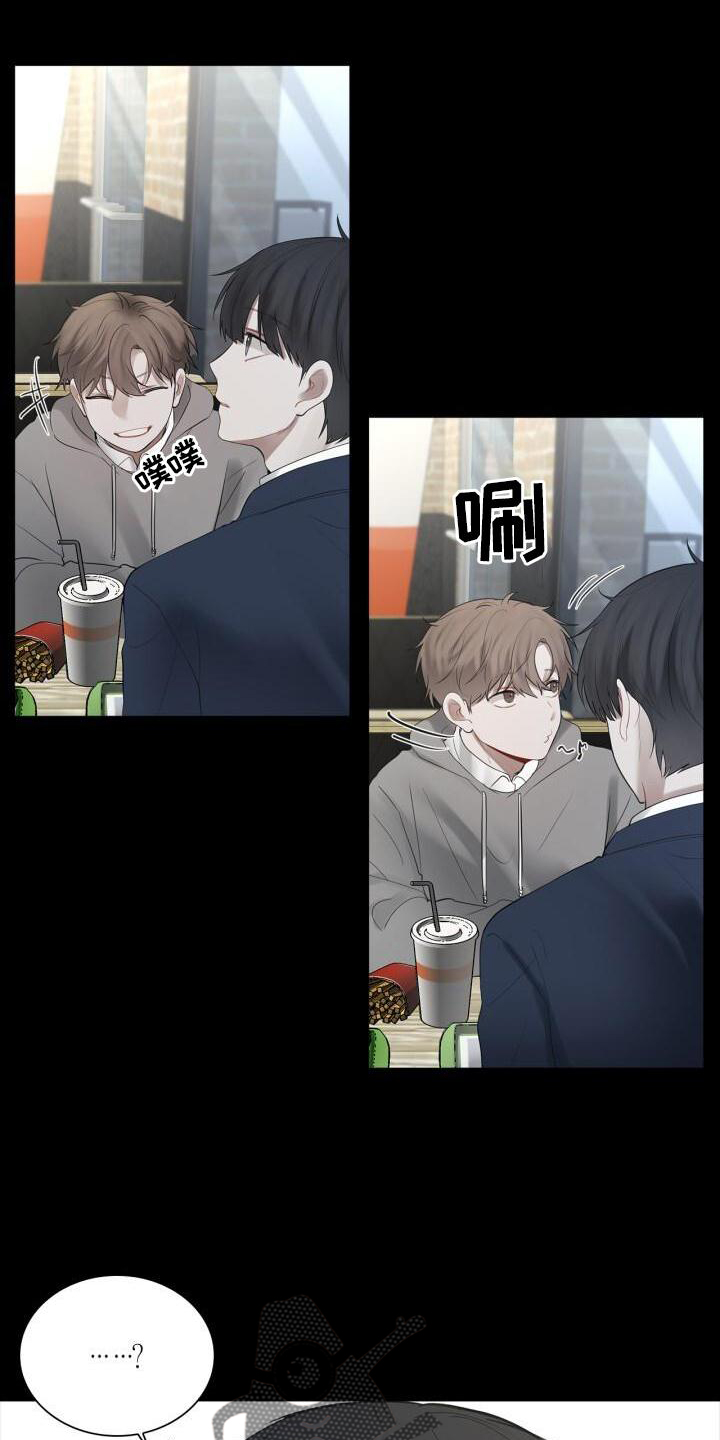 第27章：吃醋12