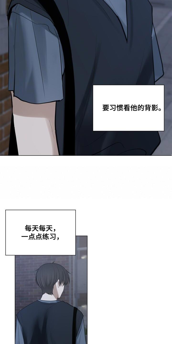 第45章：讨厌14