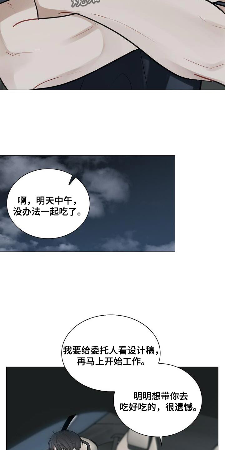 第44章：打招呼19