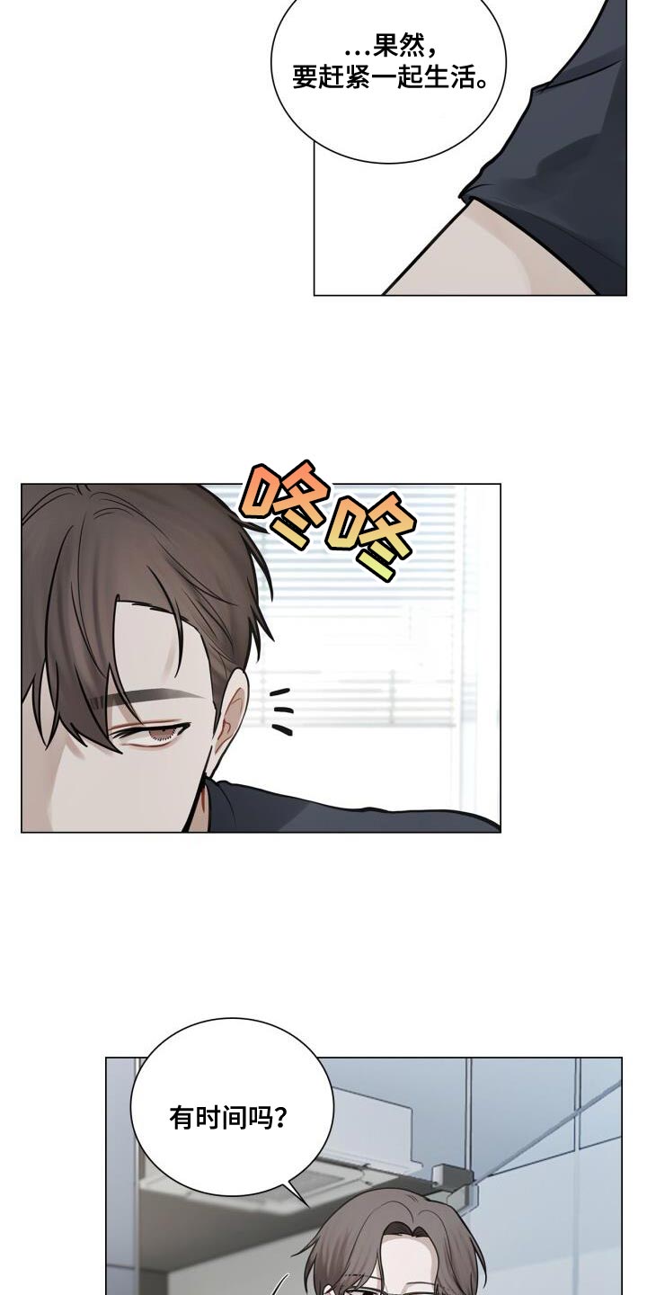 第44章：打招呼7