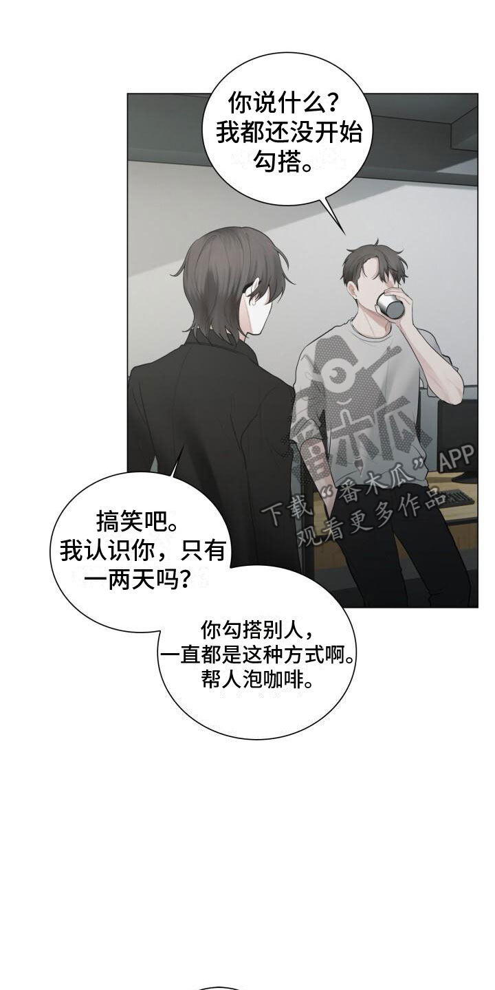 第14章：邀请19