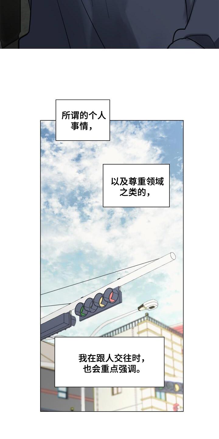 第50章：理想的恋人16