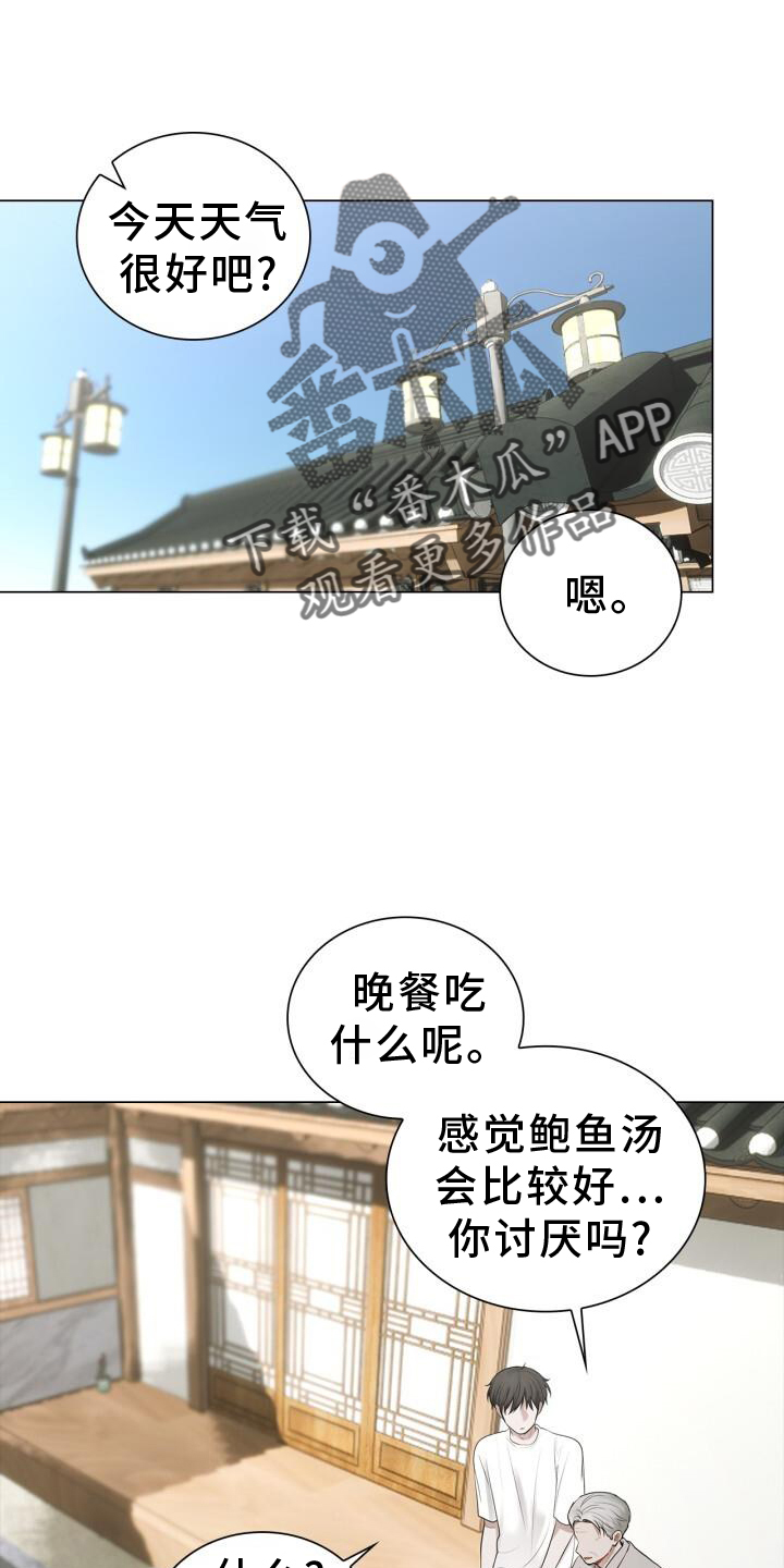 第67章：接触11