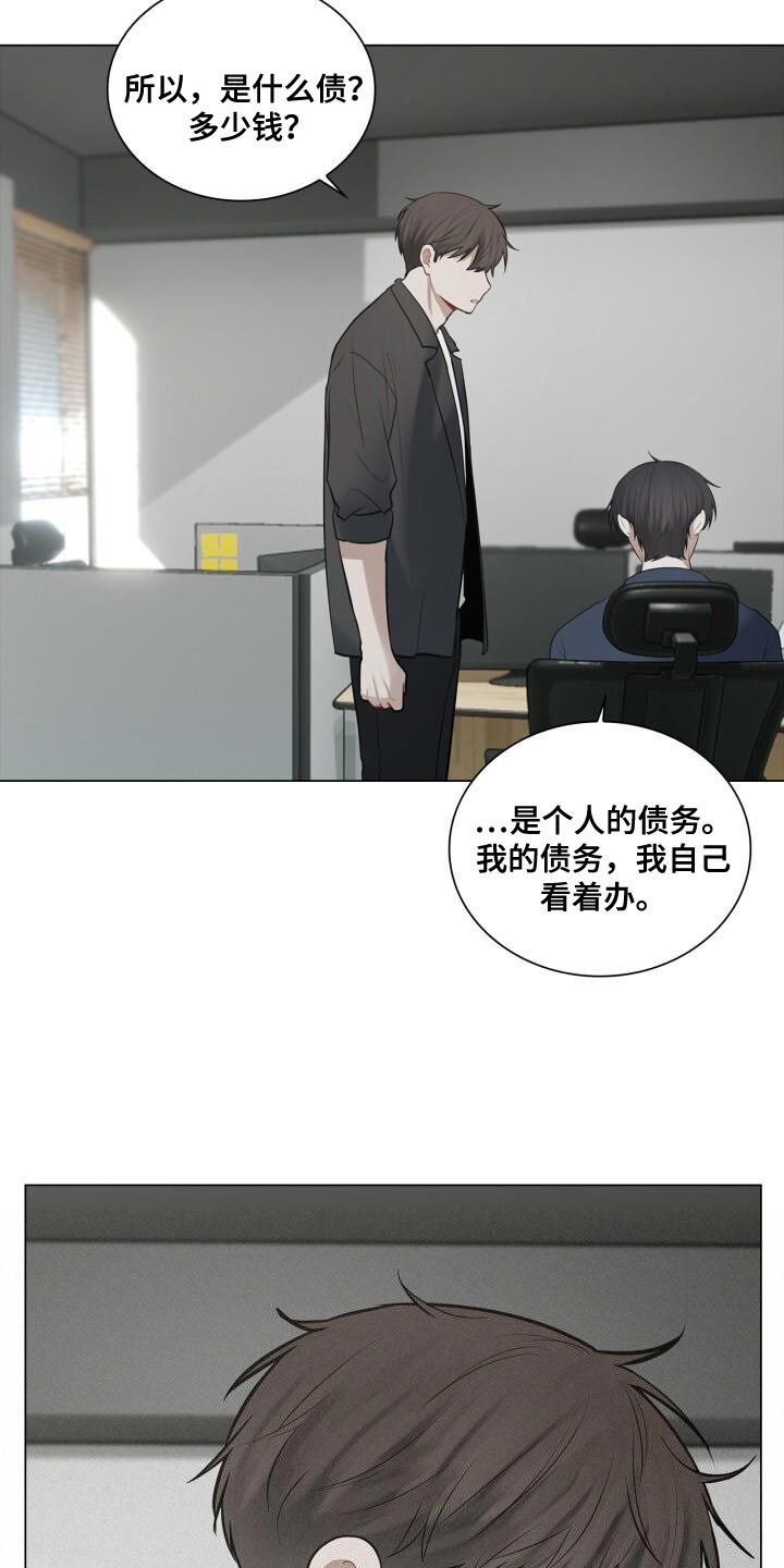 第48章：没有你可以帮忙的部分21
