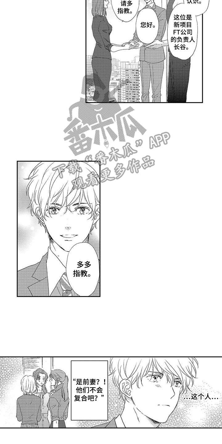第18话7