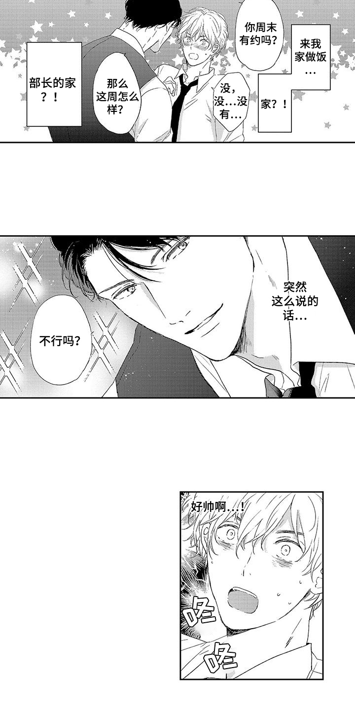 第4话2