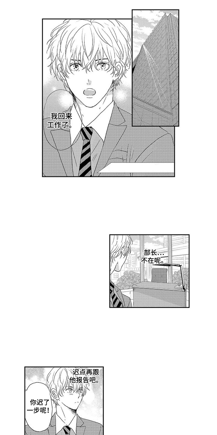 第7话0