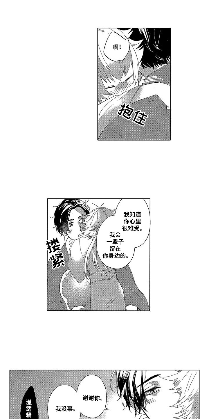 第15话0