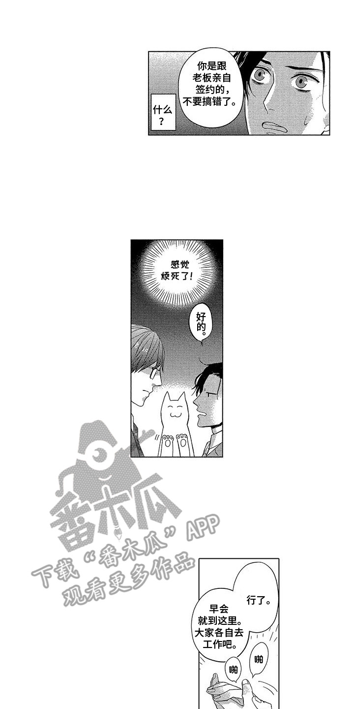 第6话5