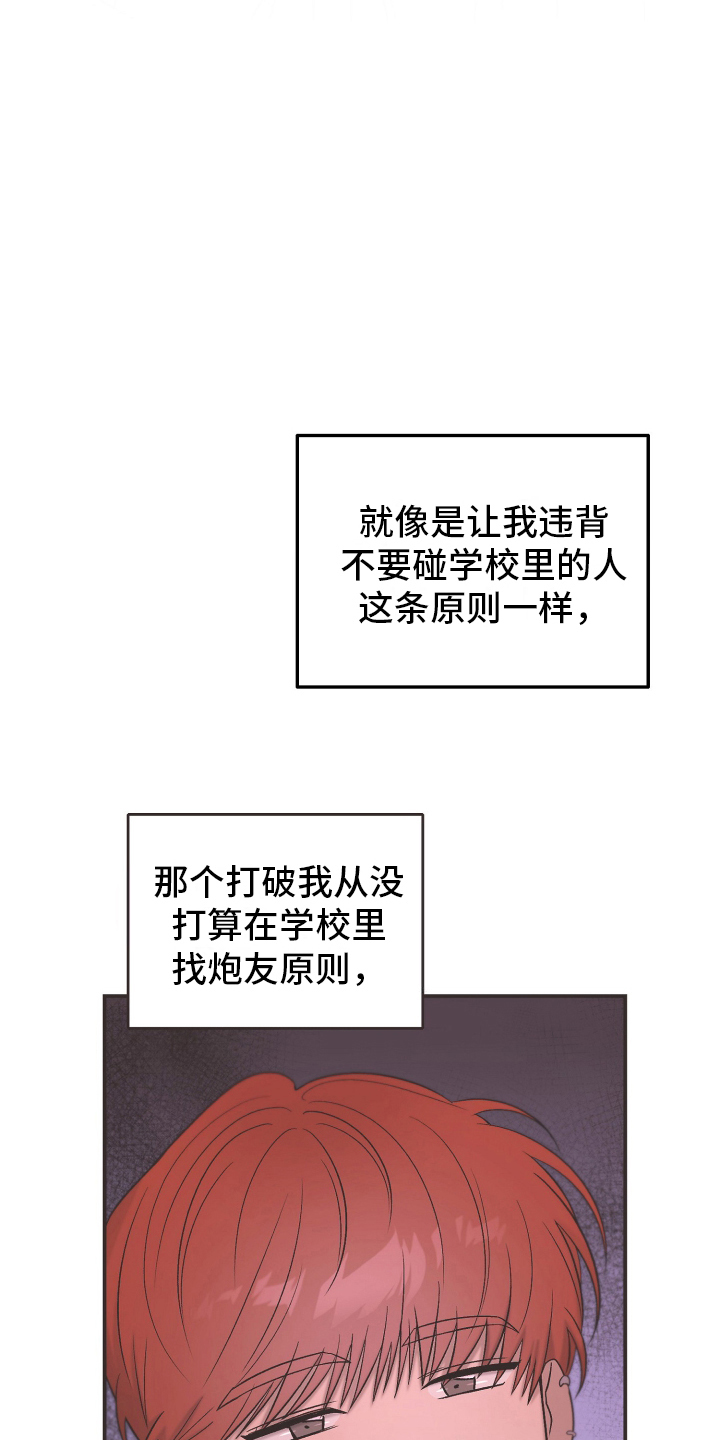 第11话8