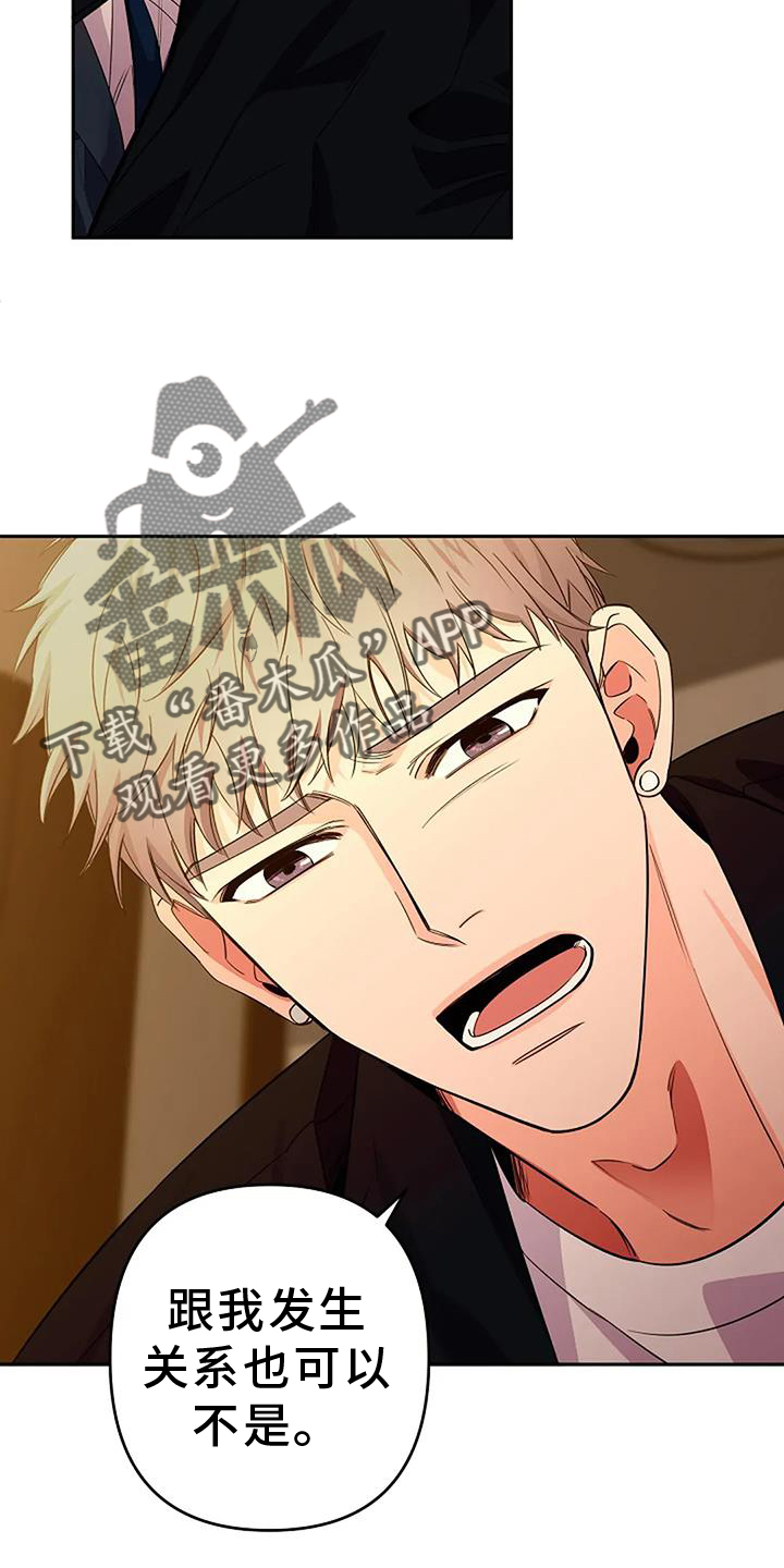 第86话15