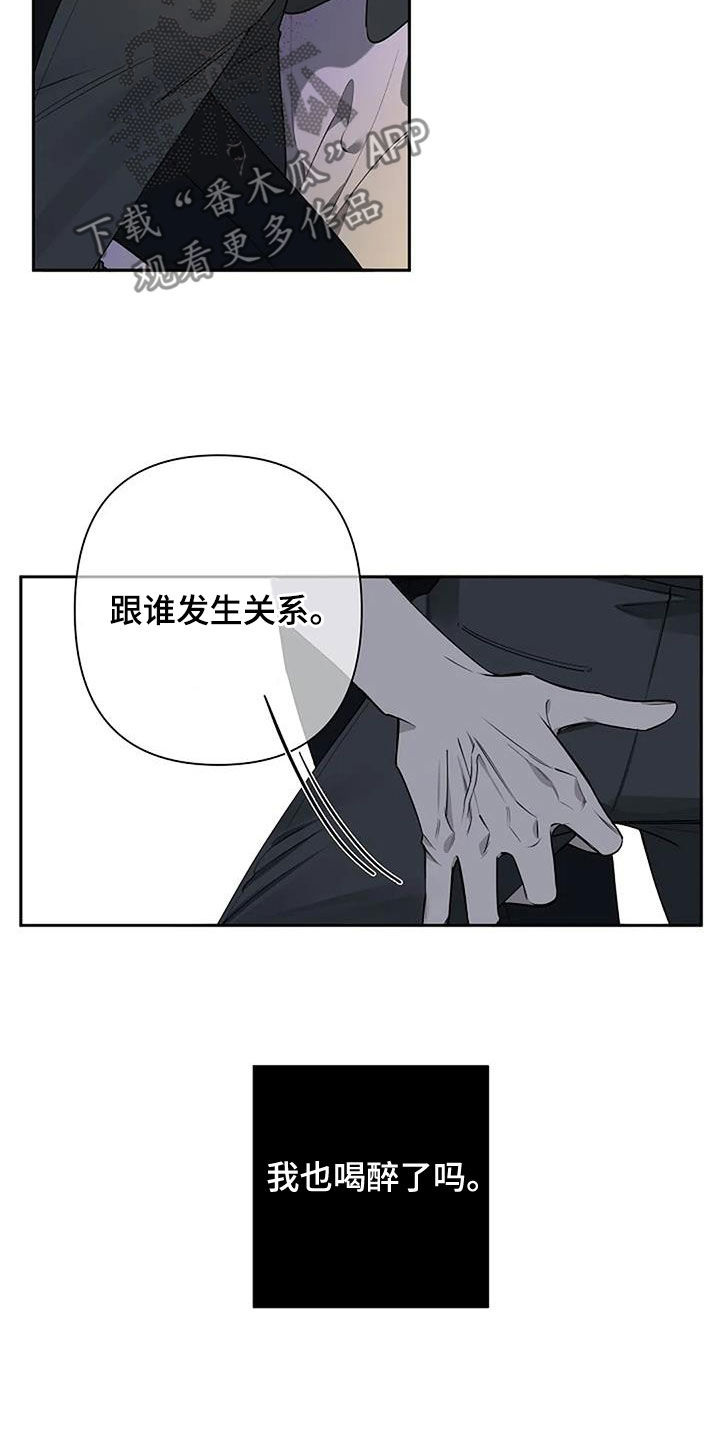 第72章：不要走13