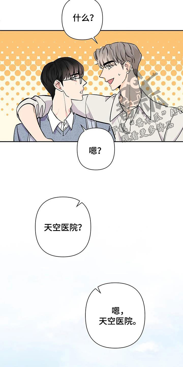 第106话19