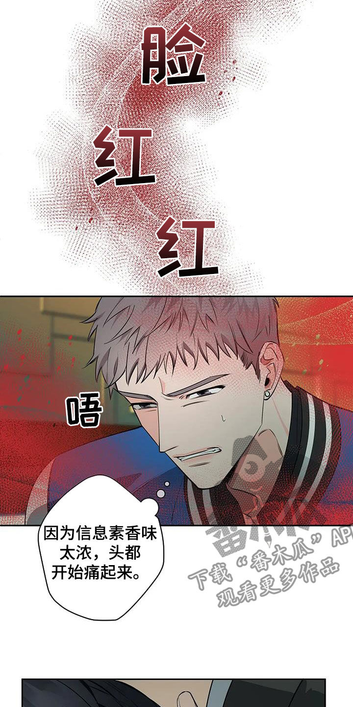 第69章：意识模糊4