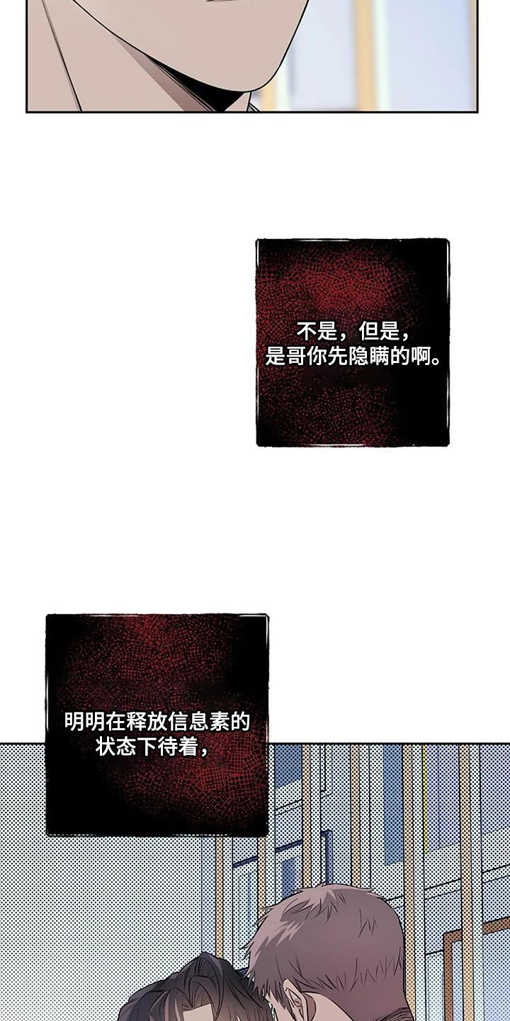 第74章：谁在爱你7