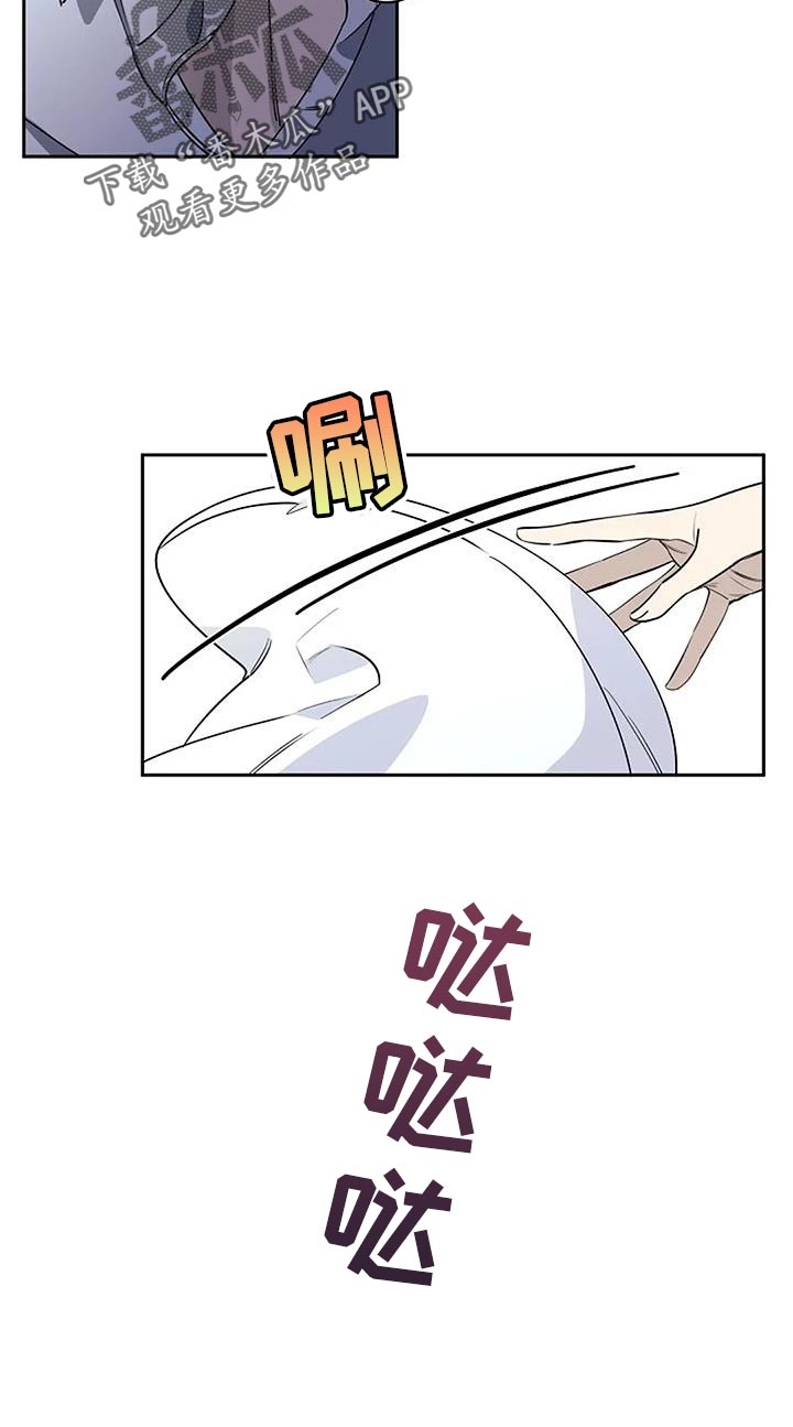 第73章：骗人9