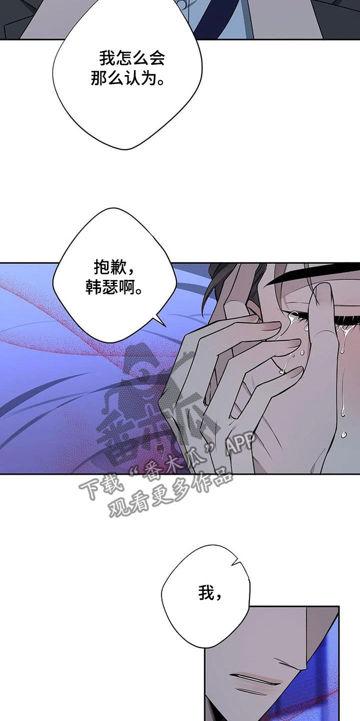 第71话17