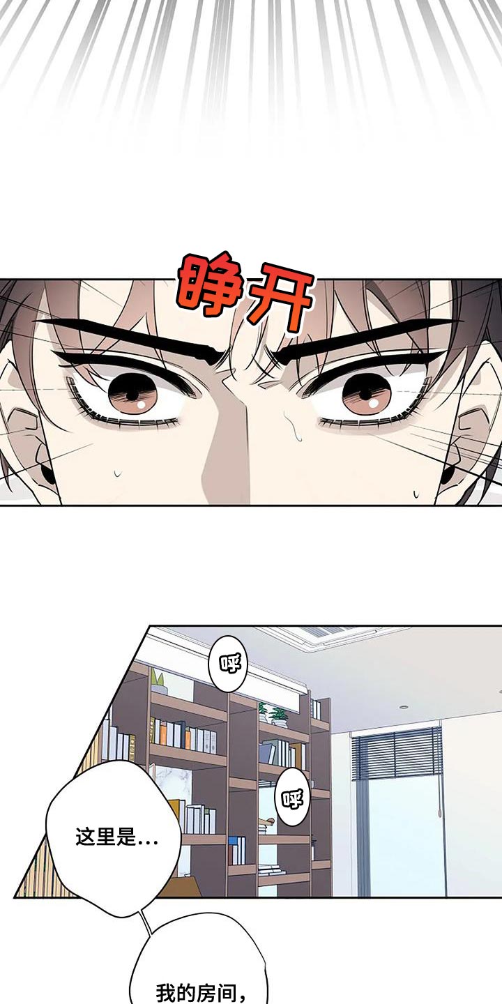 第73章：骗人5