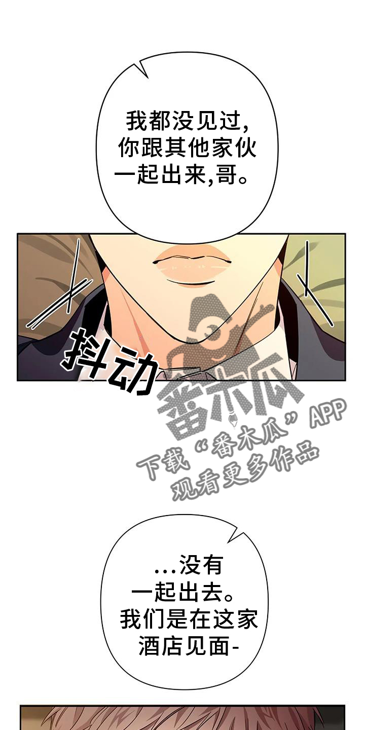 第86话3