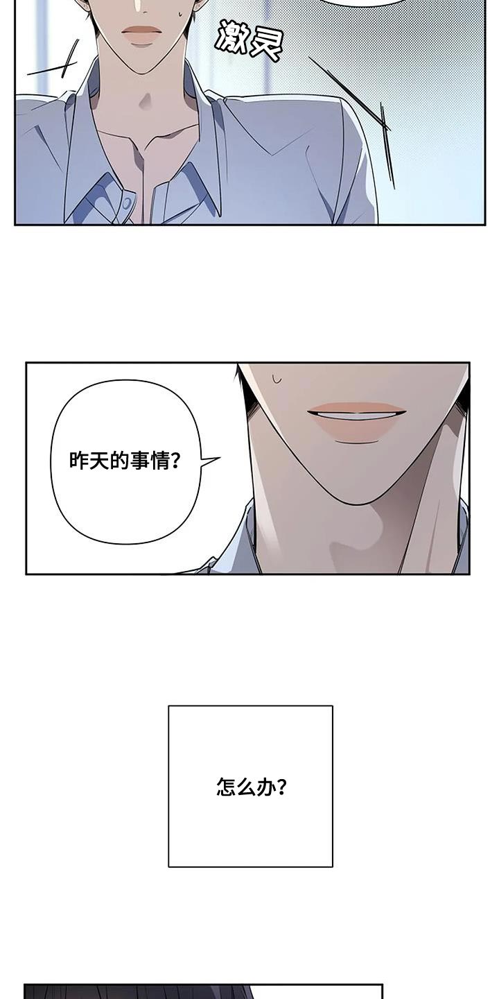 第73章：骗人18