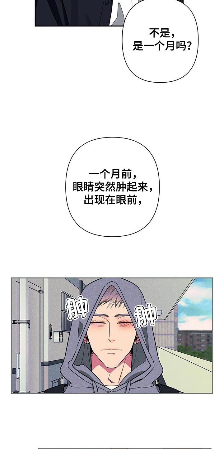 第79话3
