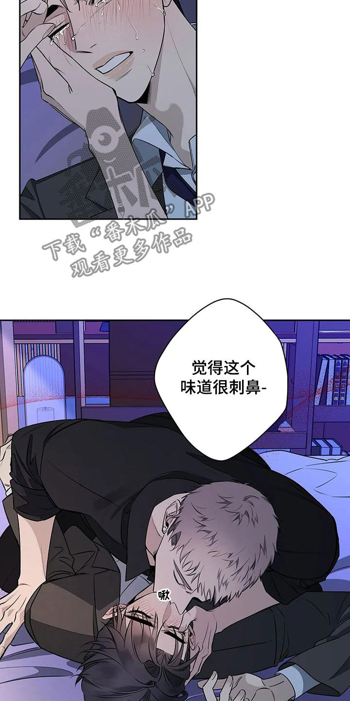 第72章：不要走2