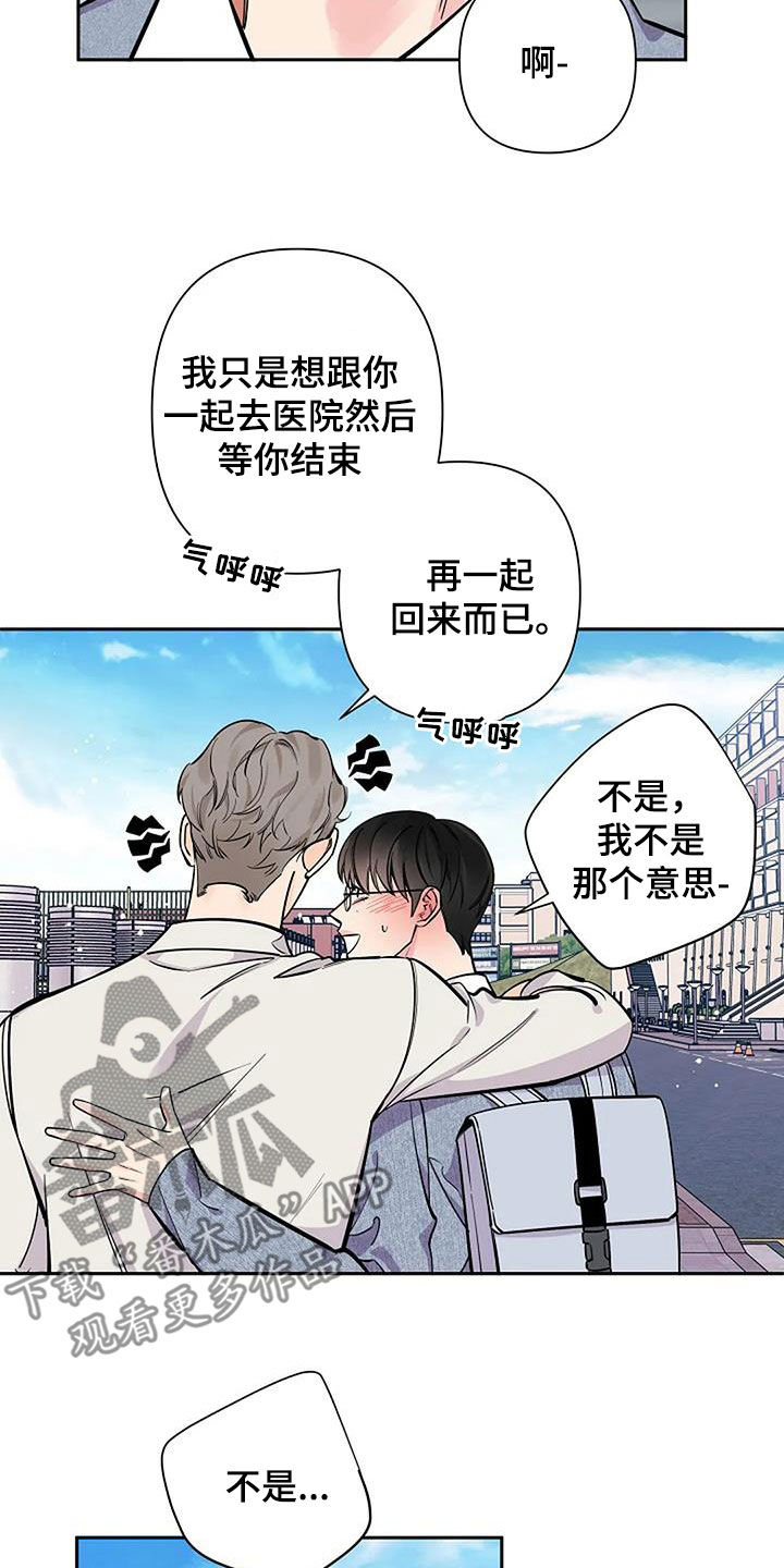 第106话16