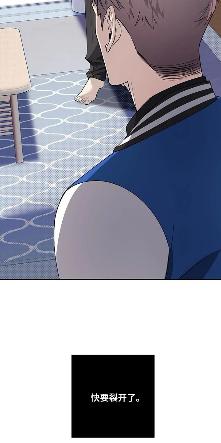 第73章：骗人16