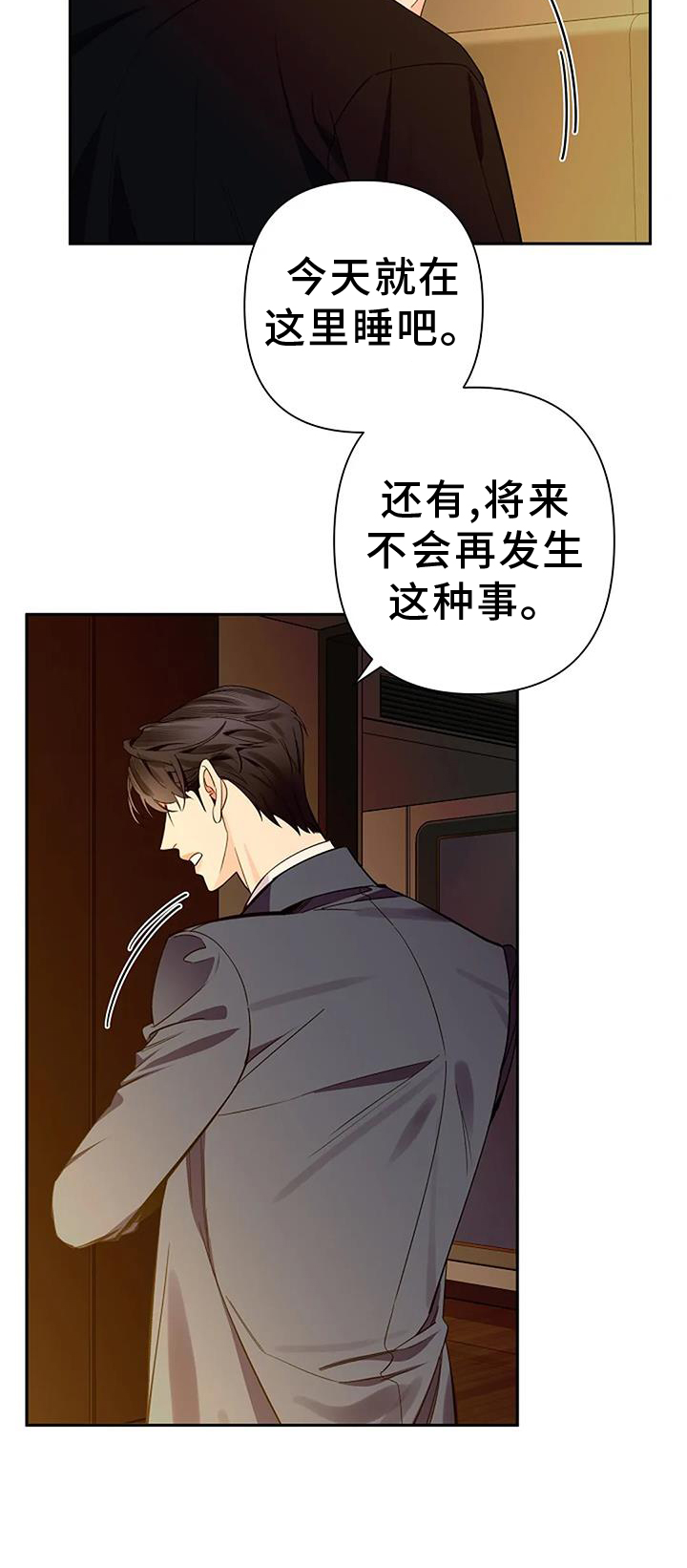 第86话18