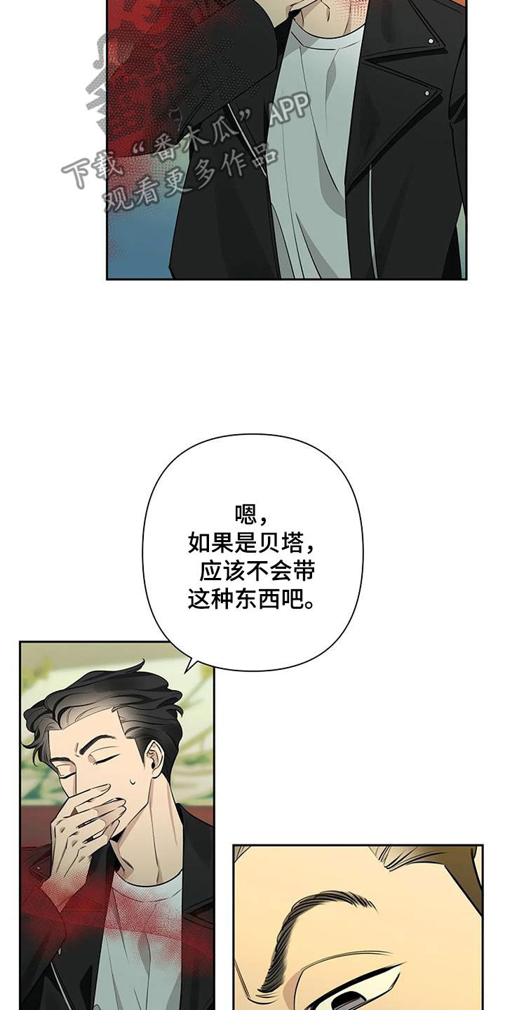 第68章：玫瑰香9