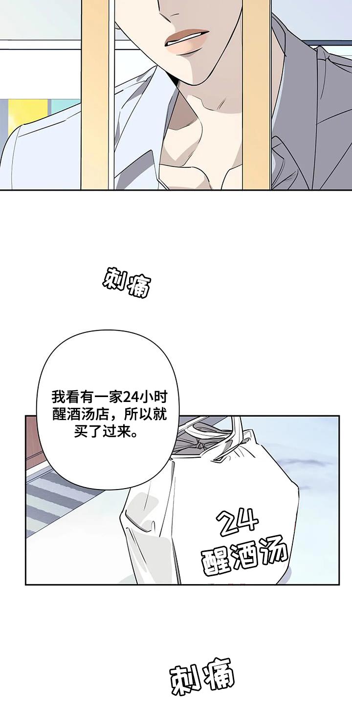 第73章：骗人12