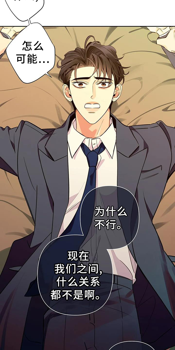 第86话6