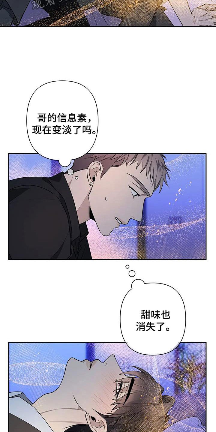 第72章：不要走21