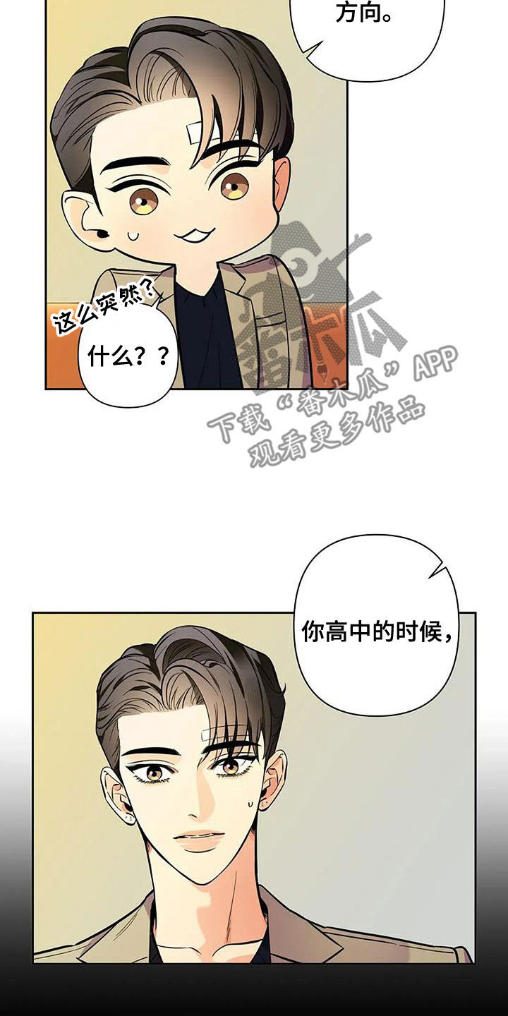第140话19