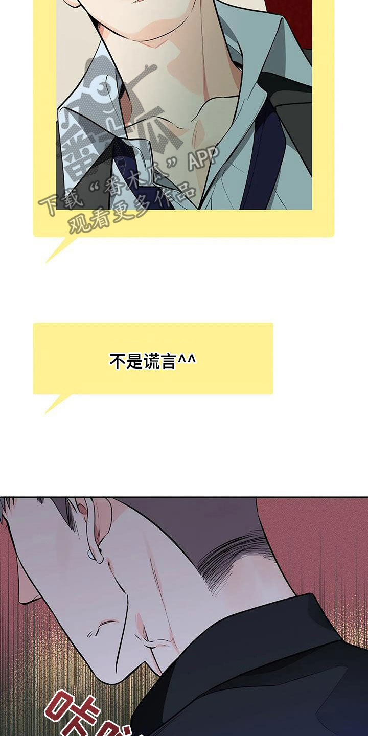 第67章：冷静下来12
