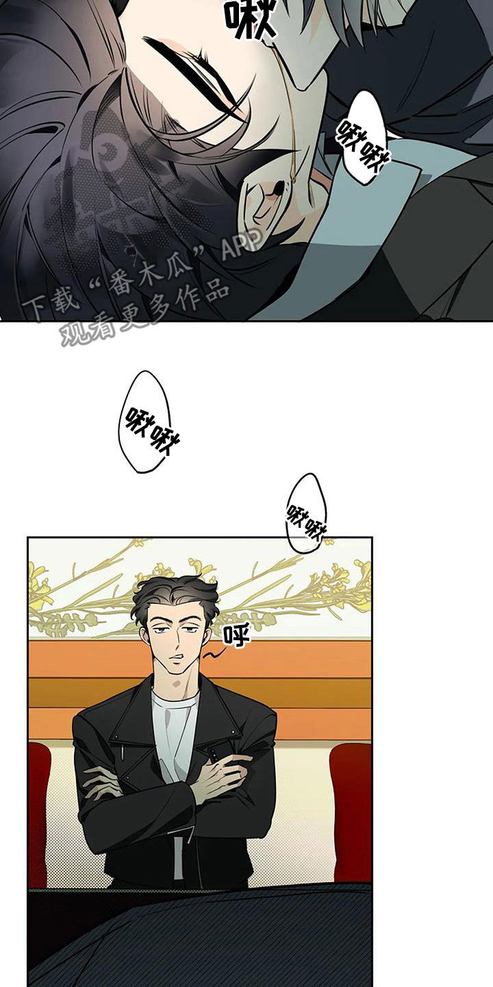 第68章：玫瑰香3