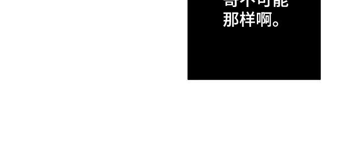 第67章：冷静下来10